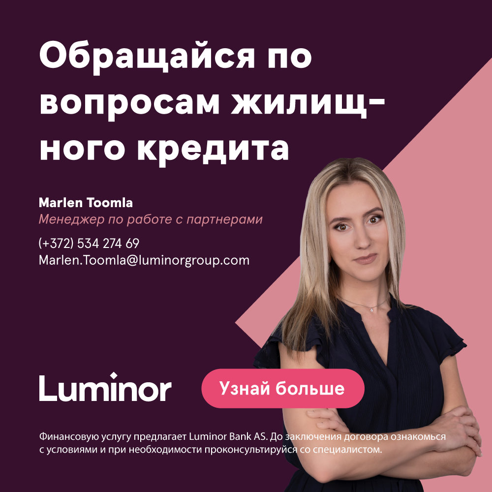 luminor home loan ru